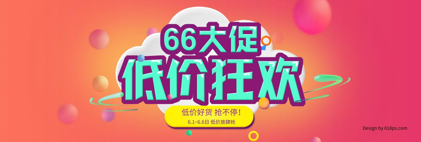 始铺服装设备